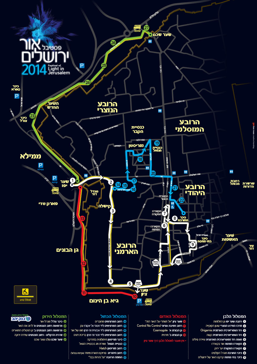 lightinjerusalem-2014-festival-map--withtext