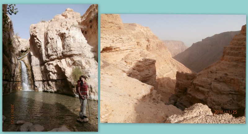 Нахаль Аругот. гавей Хевер.