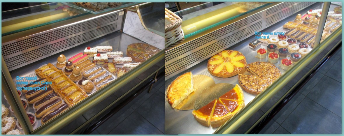 "Беспредел" французских кондитерских. Невозможно пройти мимо!