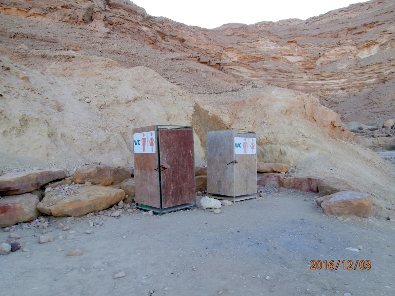 Экологические туалеты. 