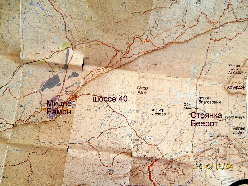 Карта восточной части Кратера Рамон, там, где мы гуляли.